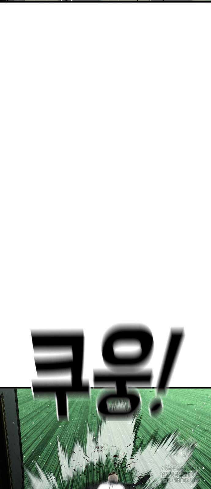불효자 34화 80