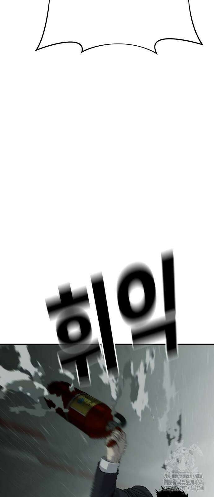 불효자 34화 92