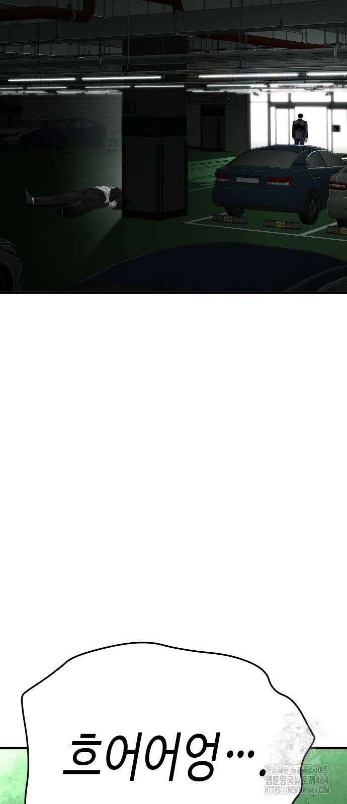 불효자 34화 100