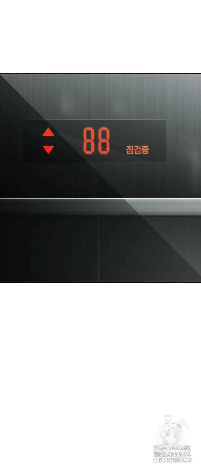 불효자 34화 104