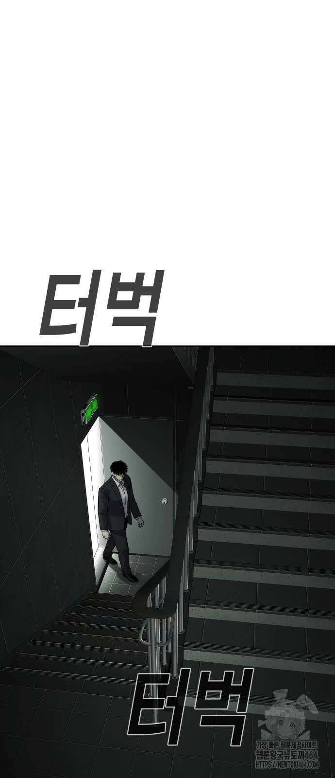 불효자 34화 105