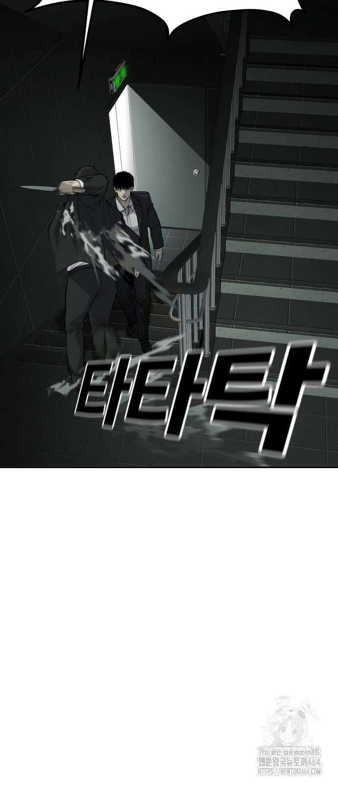 불효자 34화 108