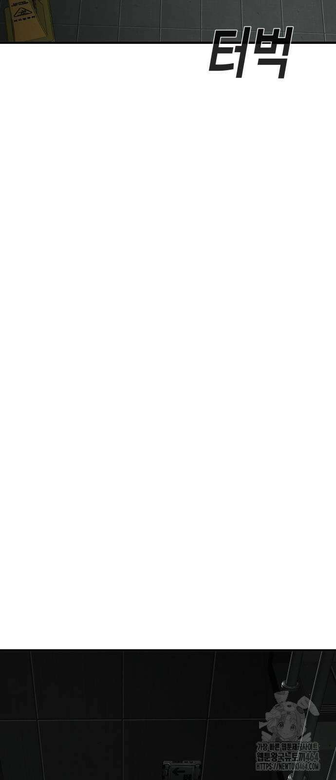 불효자 34화 114