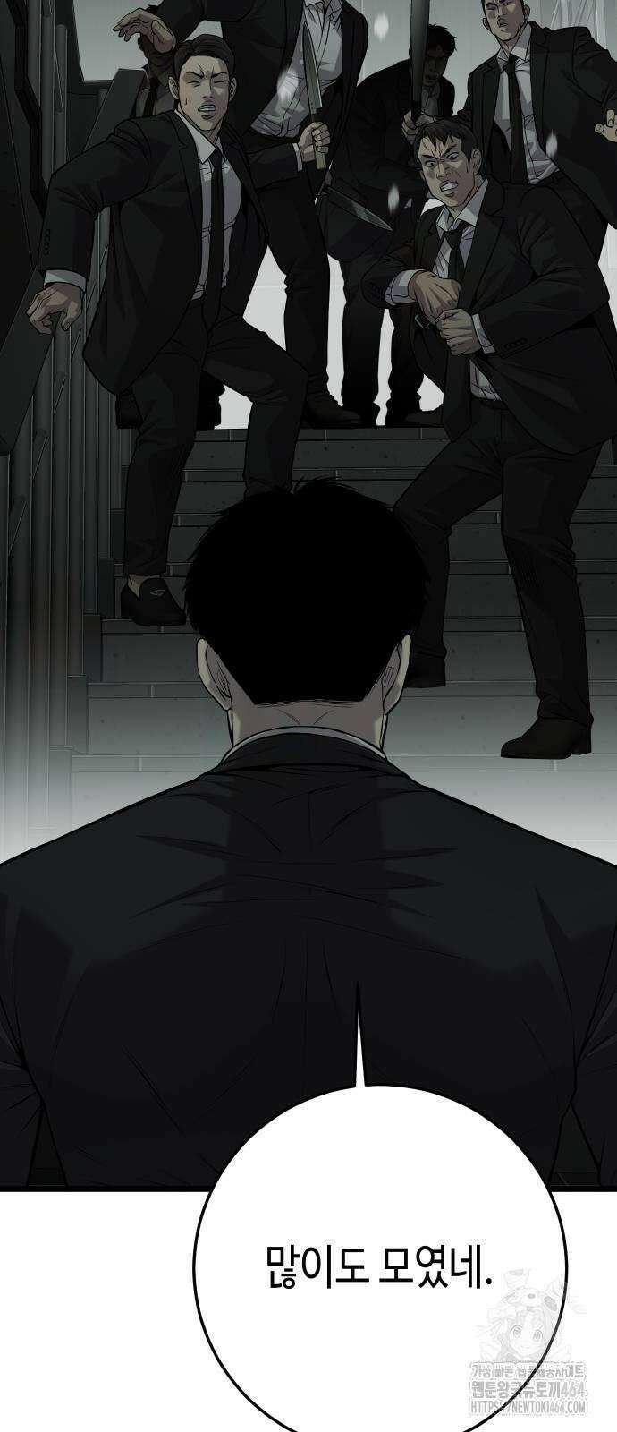 불효자 34화 117