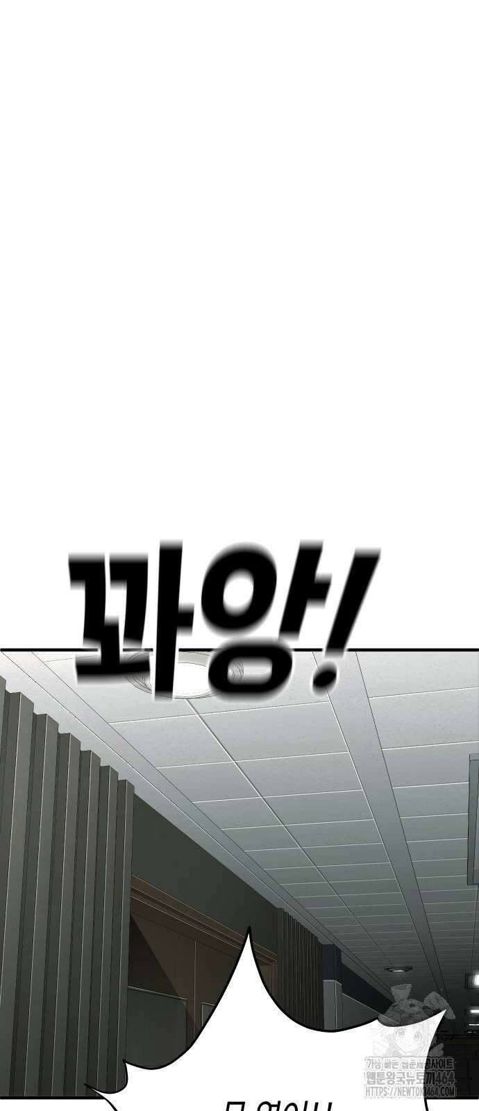 불효자 34화 121