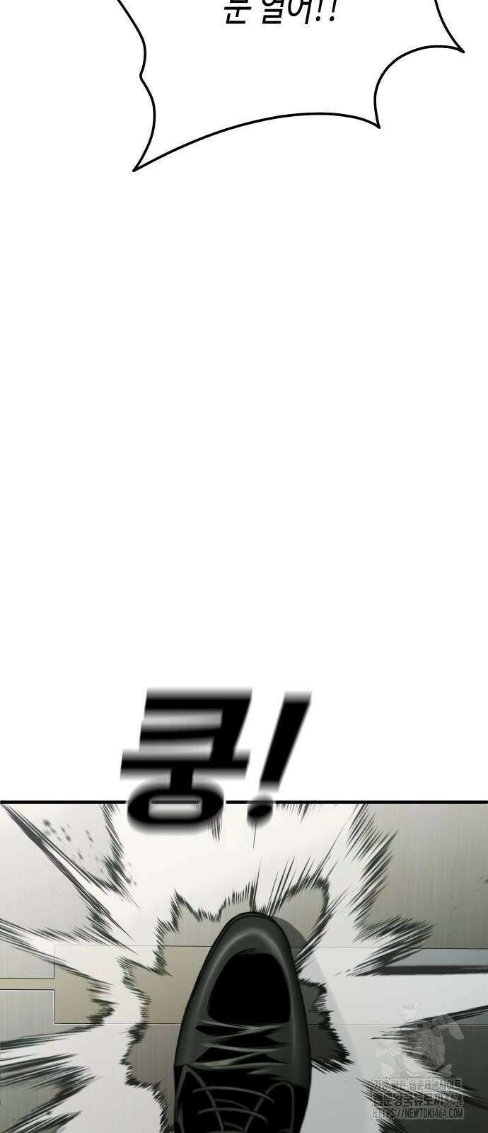 불효자 34화 122