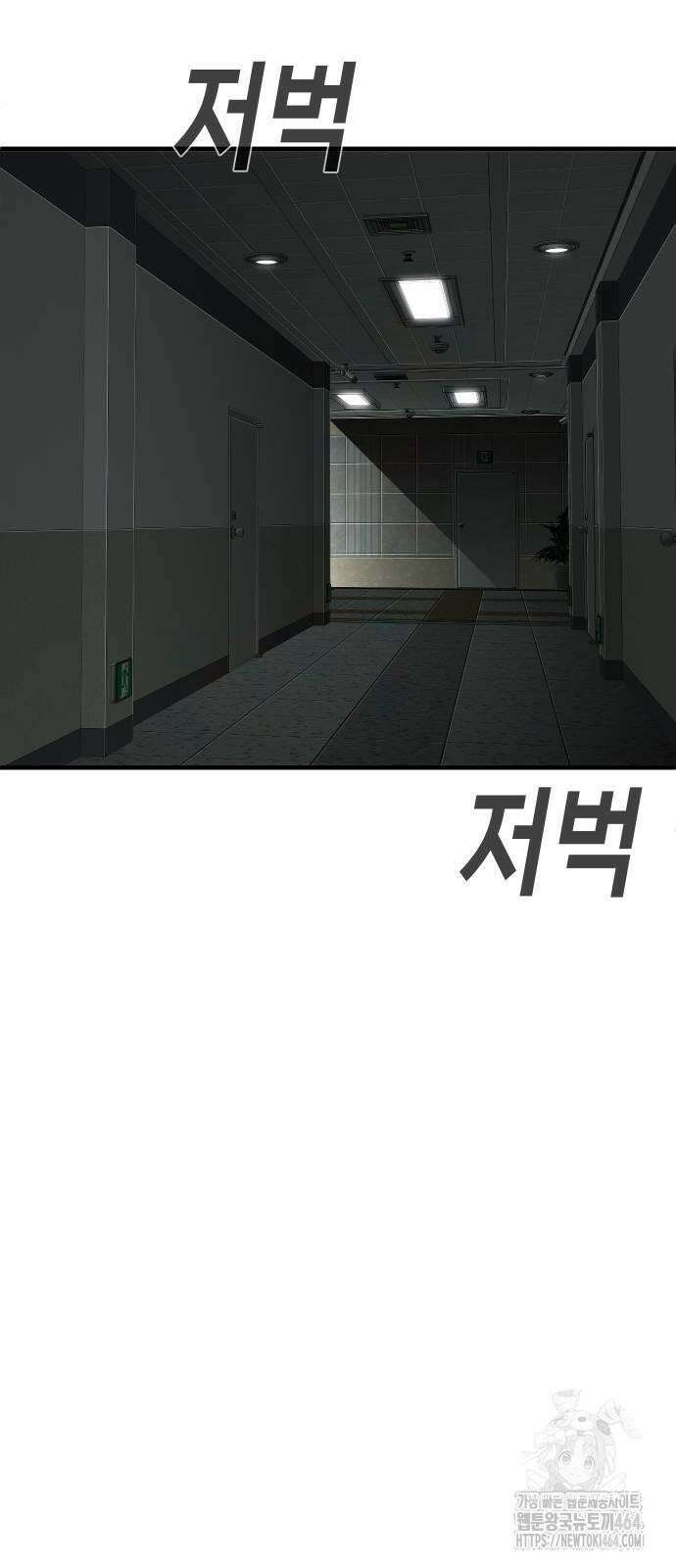 불효자 34화 125