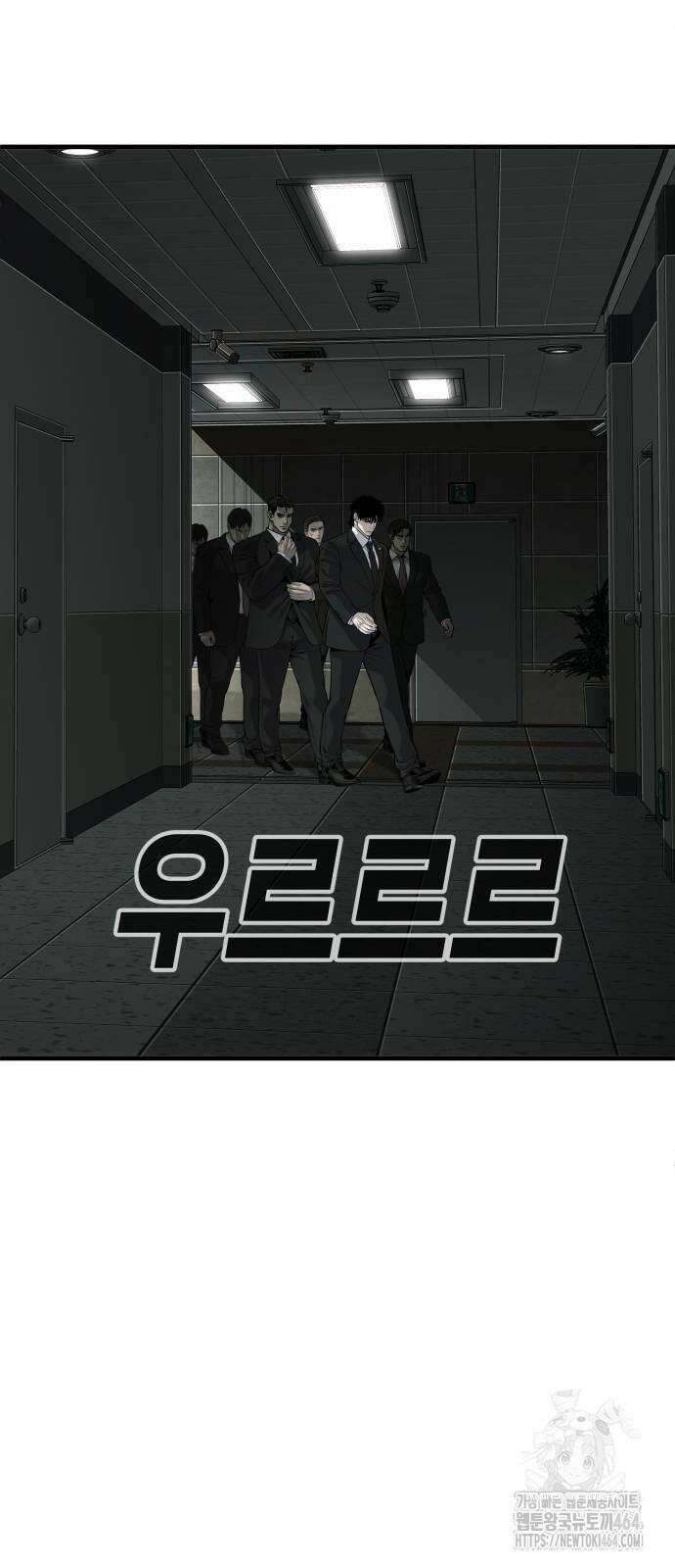 불효자 34화 126