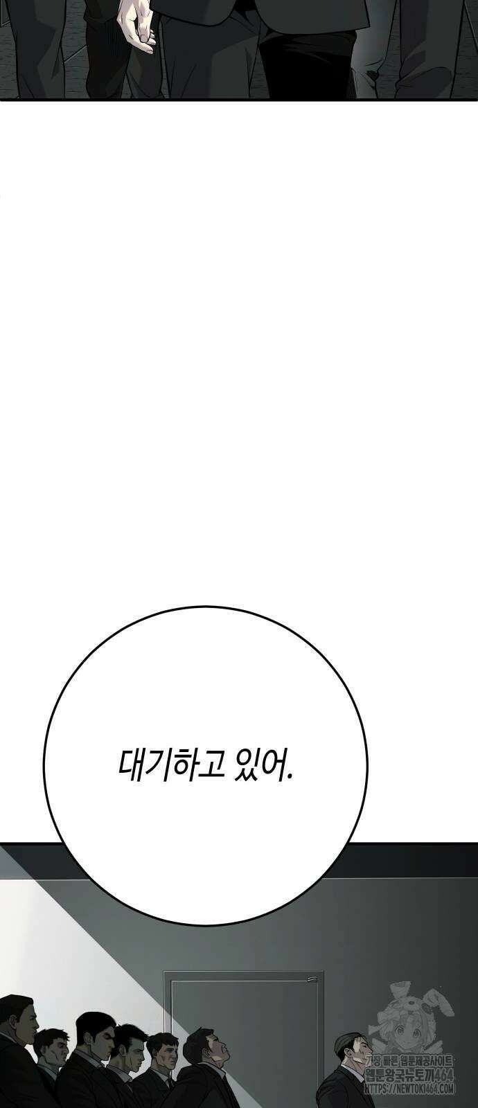 불효자 34화 129