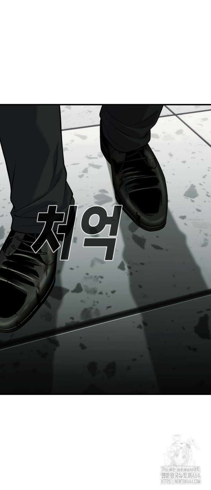 불효자 34화 132