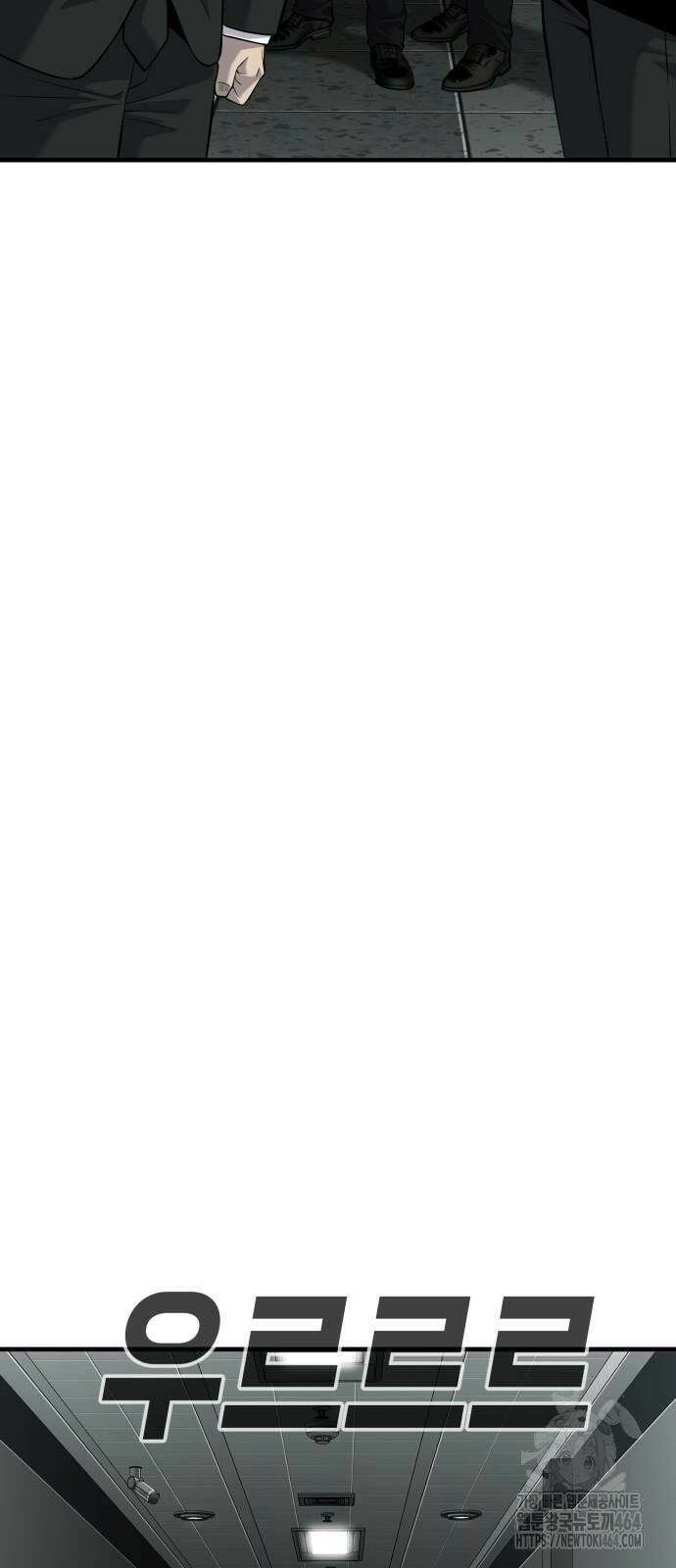 불효자 34화 141