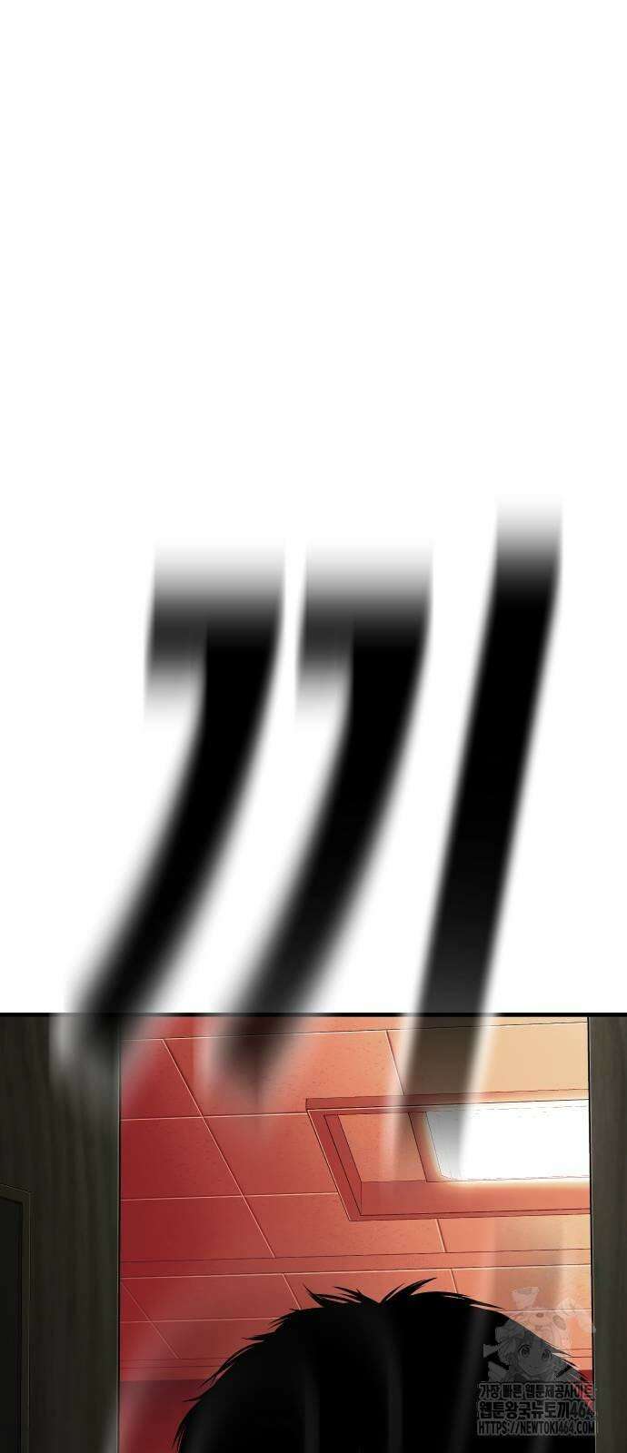 불효자 34화 152