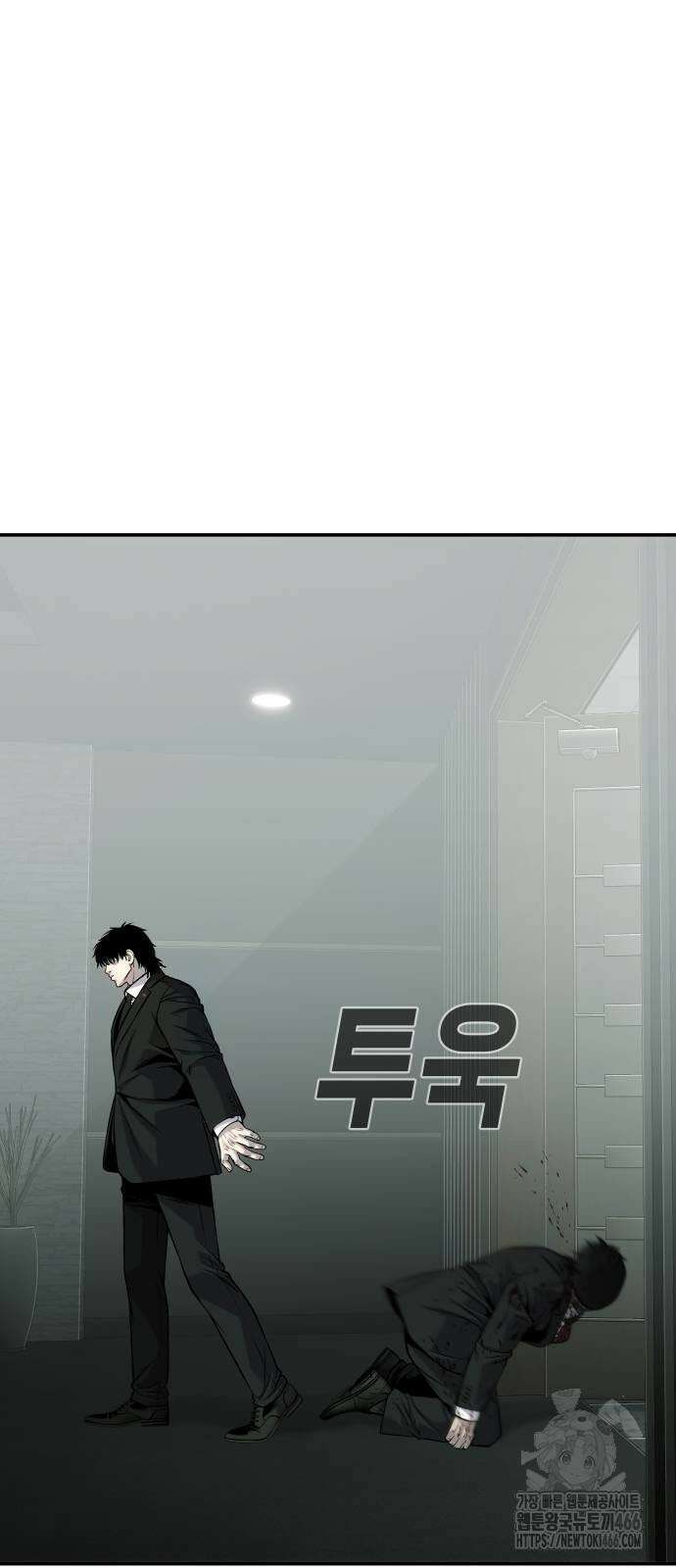 불효자 35화 28