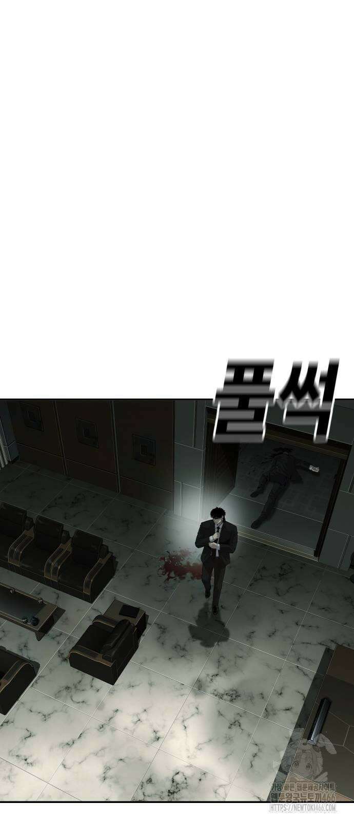 불효자 35화 29