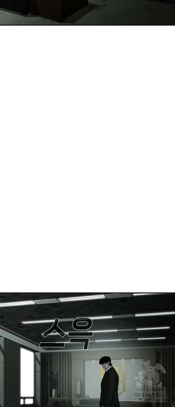 불효자 35화 31