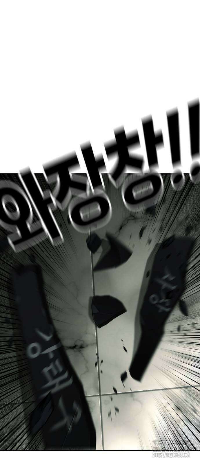 불효자 35화 39