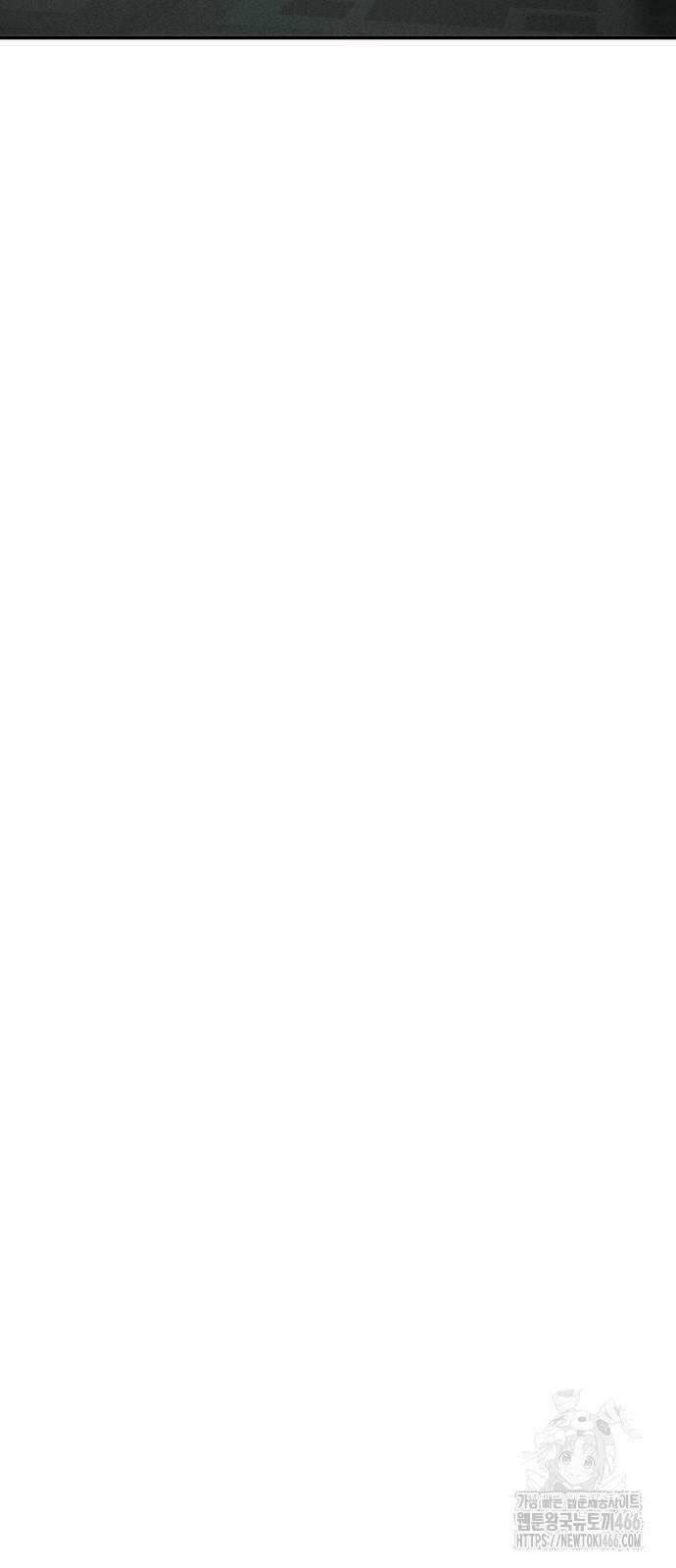 불효자 35화 46