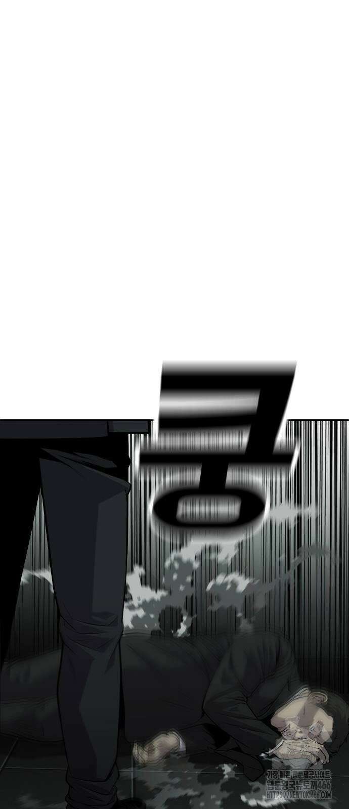 불효자 35화 56