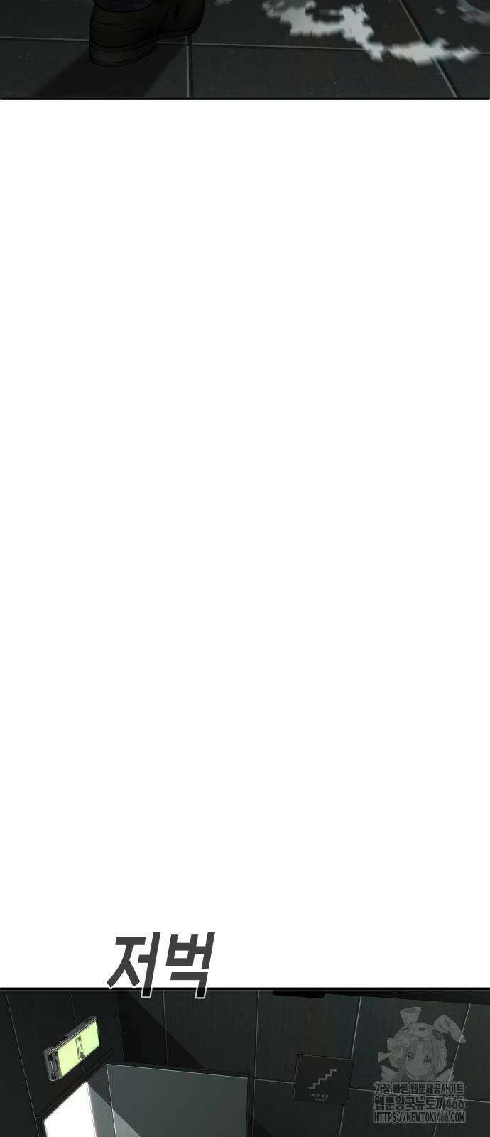 불효자 35화 57