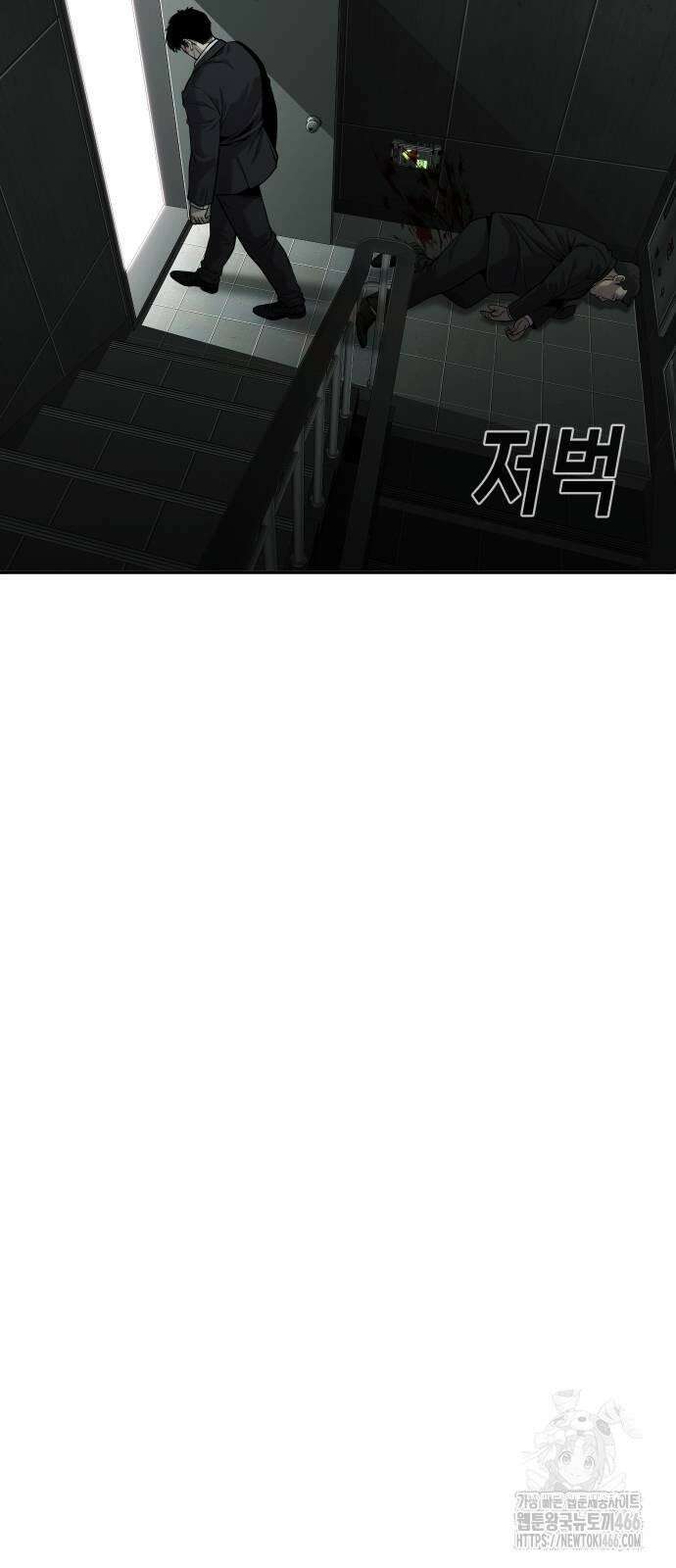 불효자 35화 58