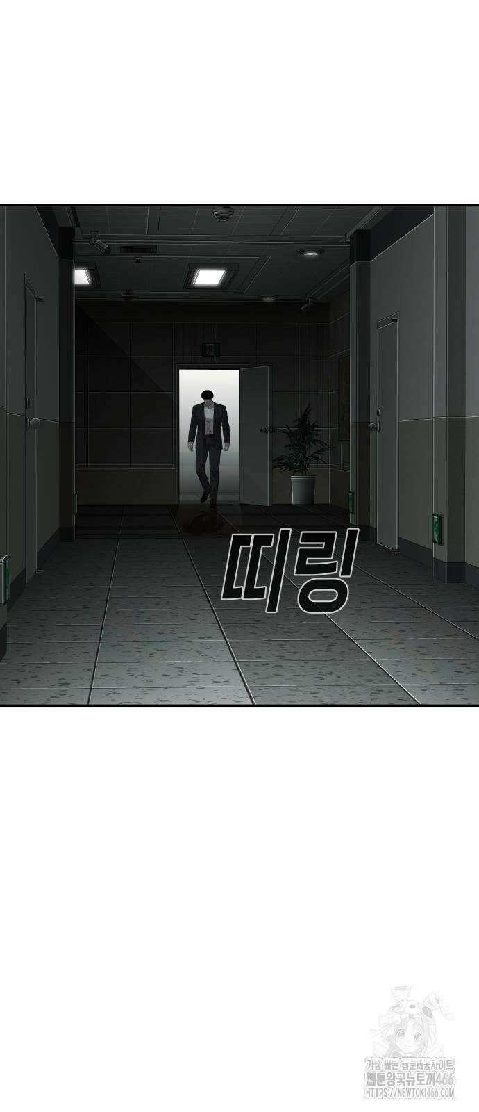 불효자 35화 59