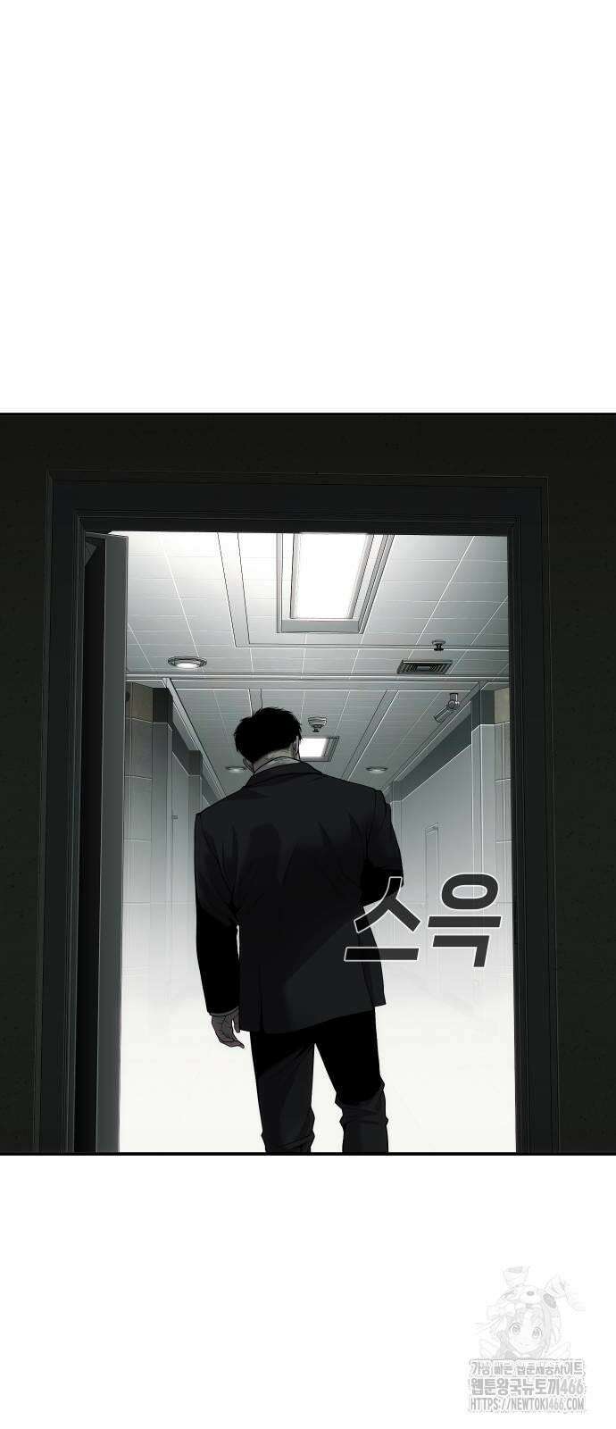 불효자 35화 60