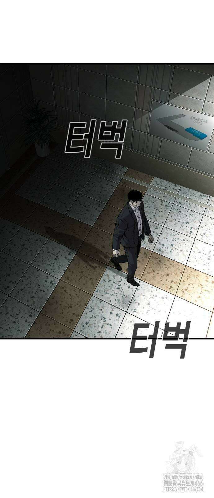 불효자 35화 66