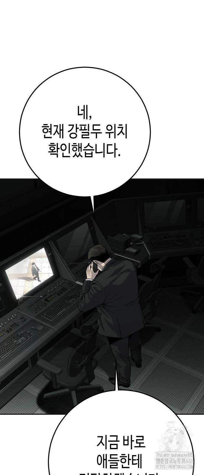 불효자 35화 68