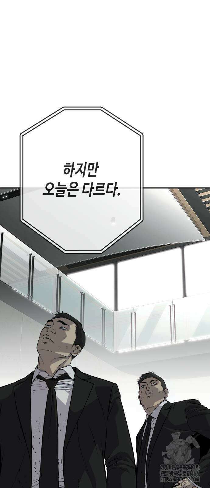 불효자 35화 87