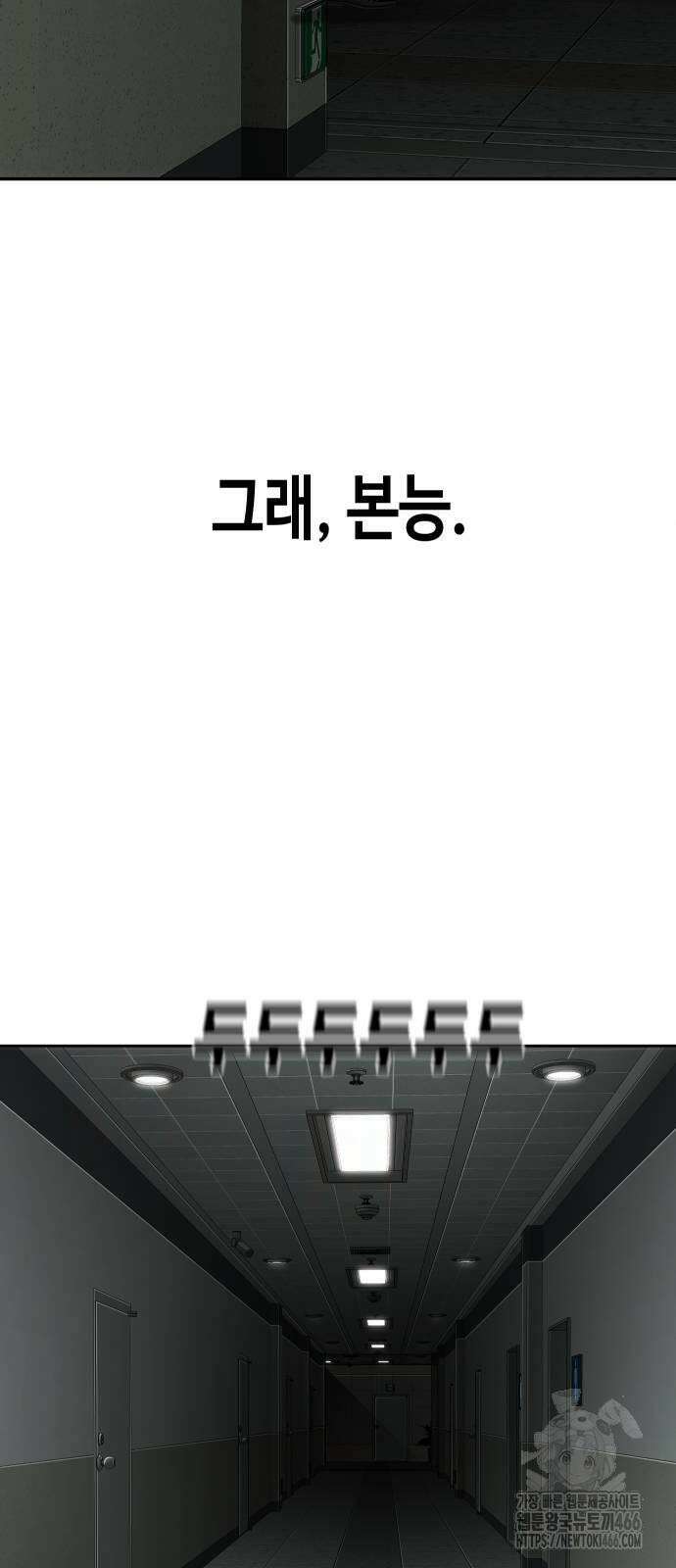 불효자 35화 100