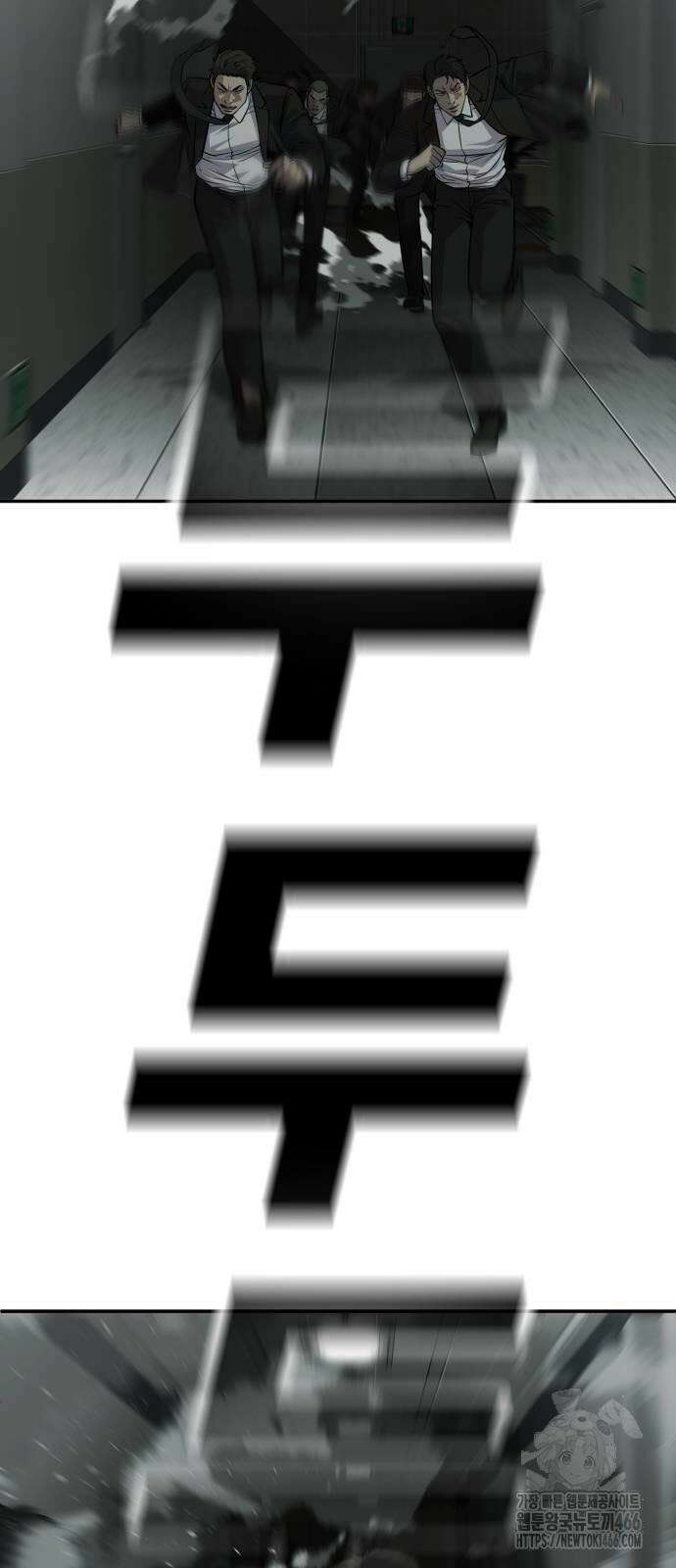 불효자 35화 103