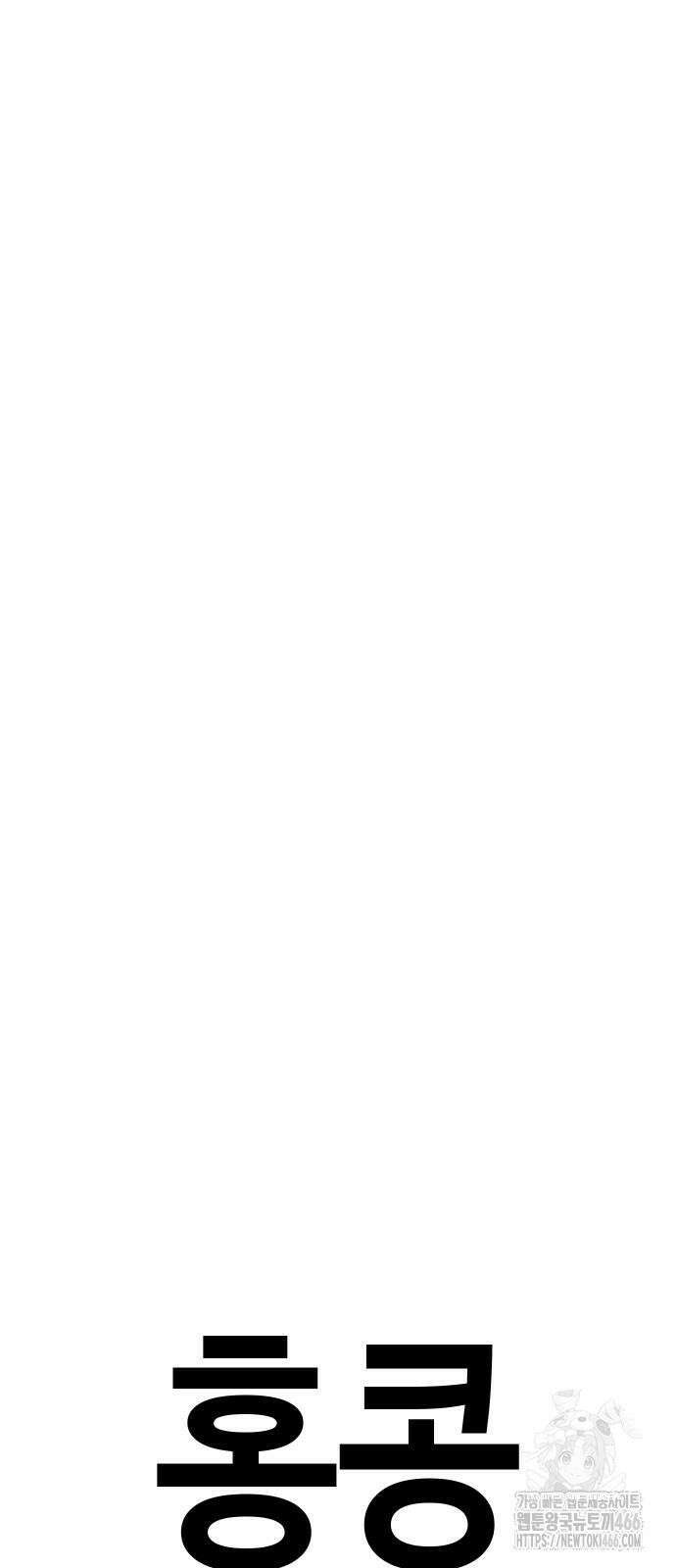 불효자 35화 112