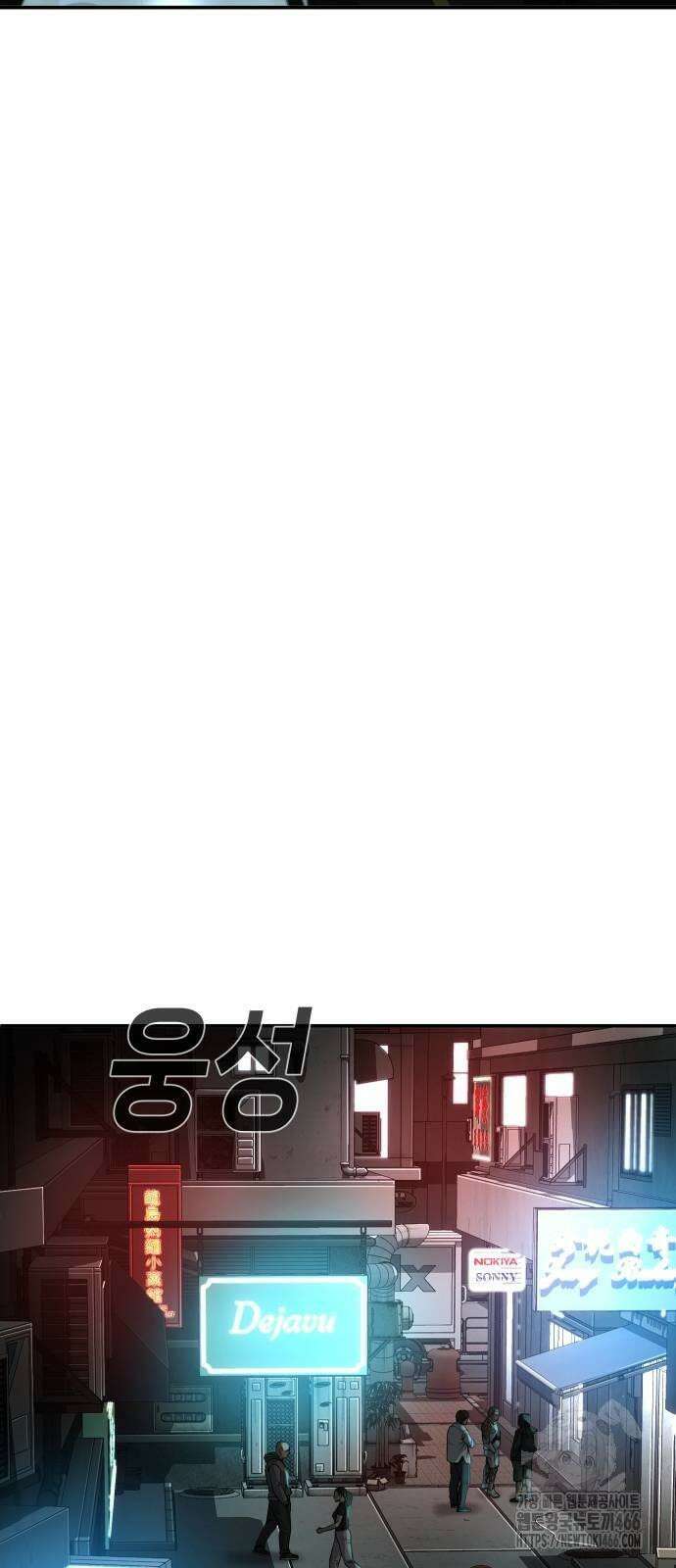 불효자 35화 114