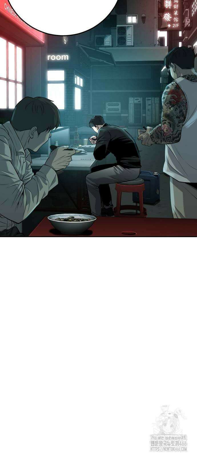 불효자 35화 116