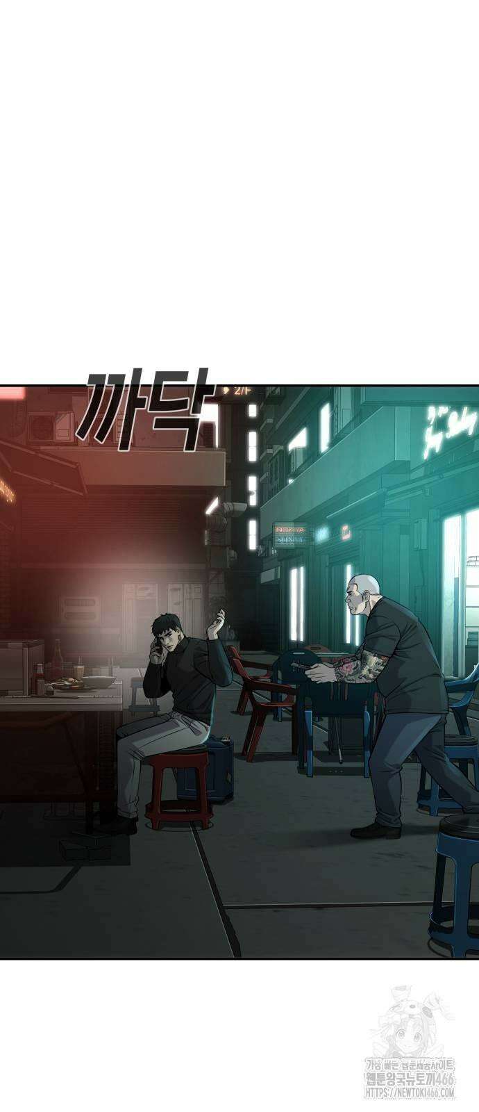 불효자 35화 127
