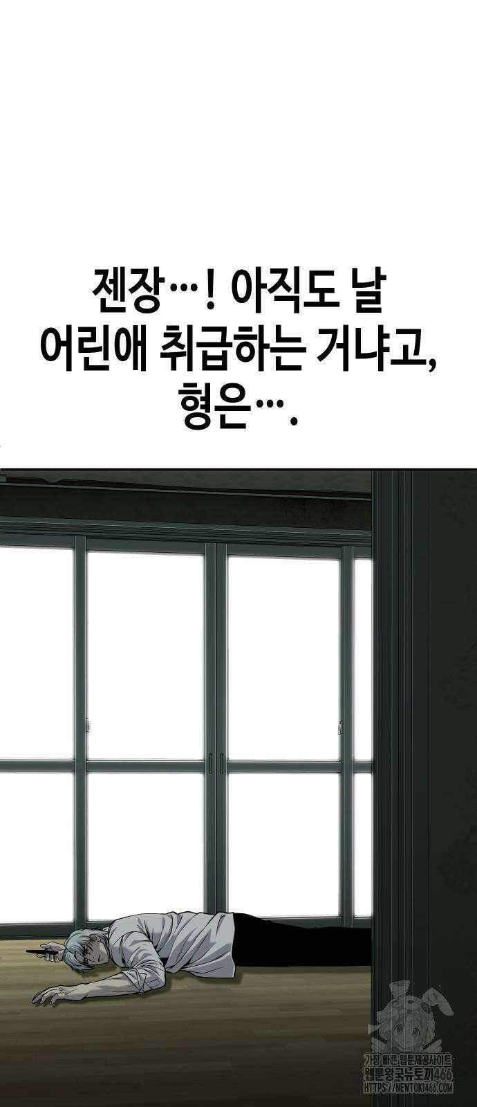 불효자 35화 144