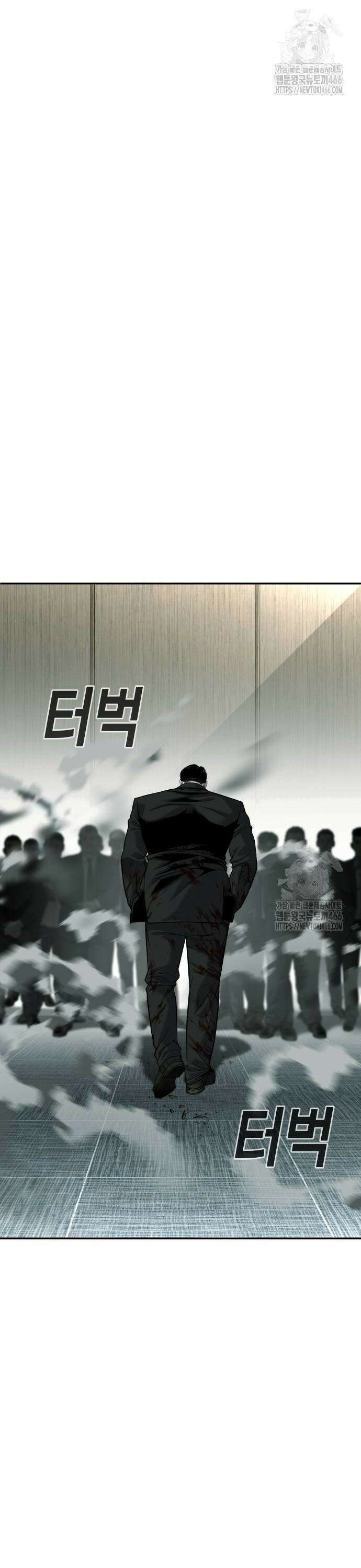 불효자 43화 82