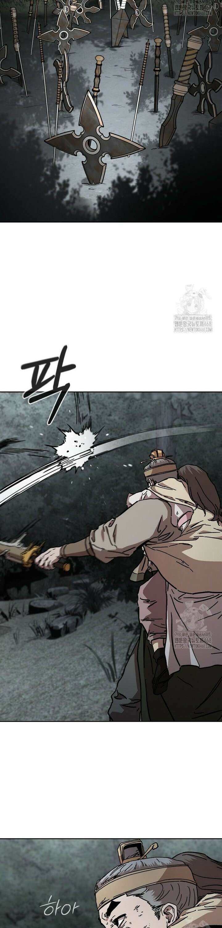 천마신교 낙양본부 16화 2