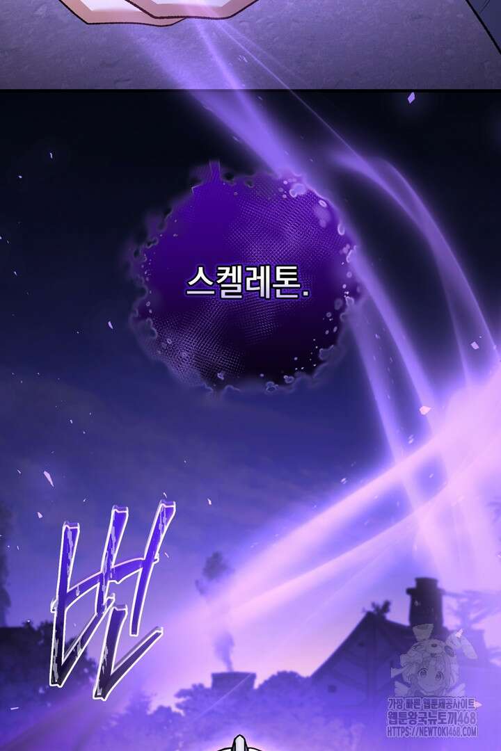 서브 남주지만, 여자입니다 60화 11