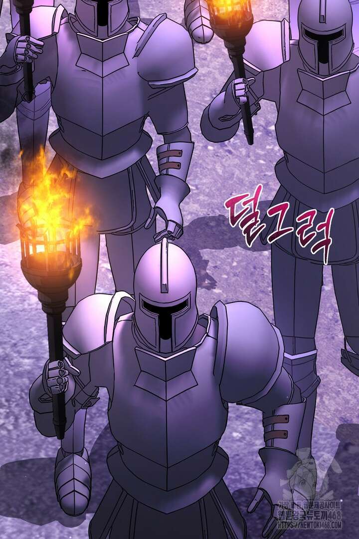 서브 남주지만, 여자입니다 60화 17
