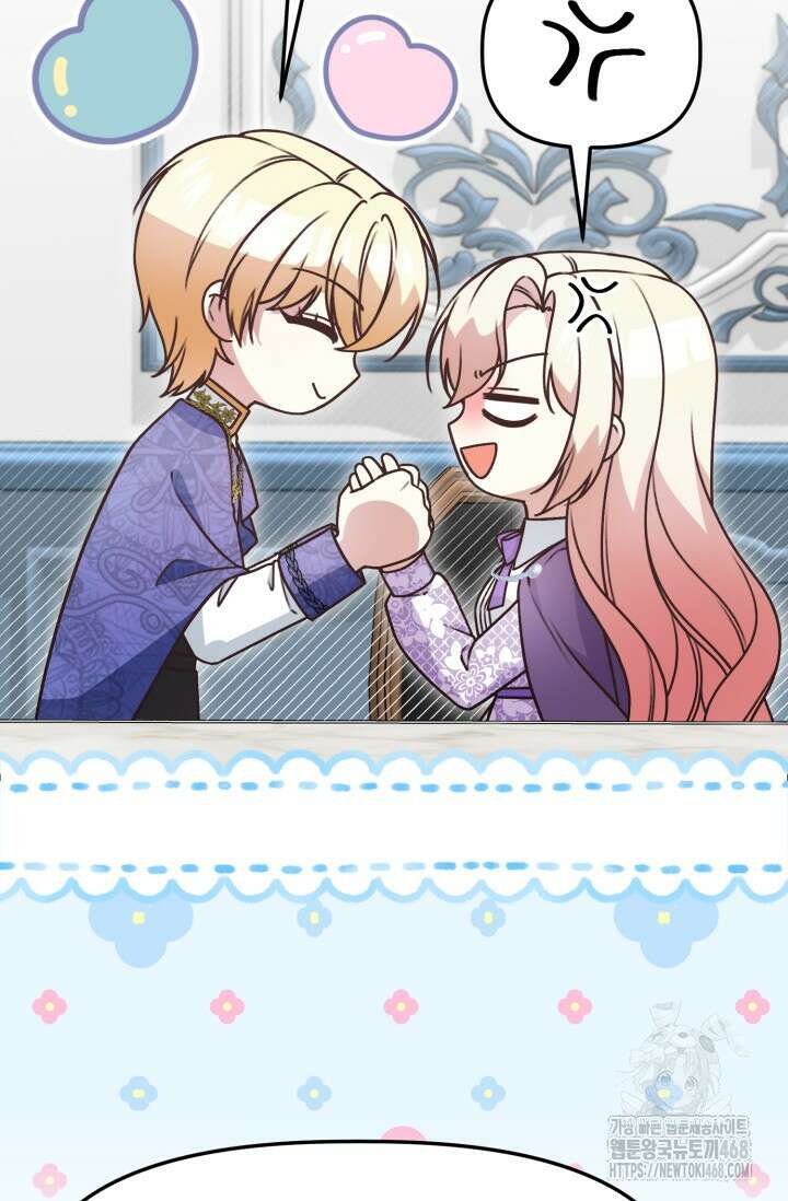 우리 악녀님이 달라졌어요 43화 6