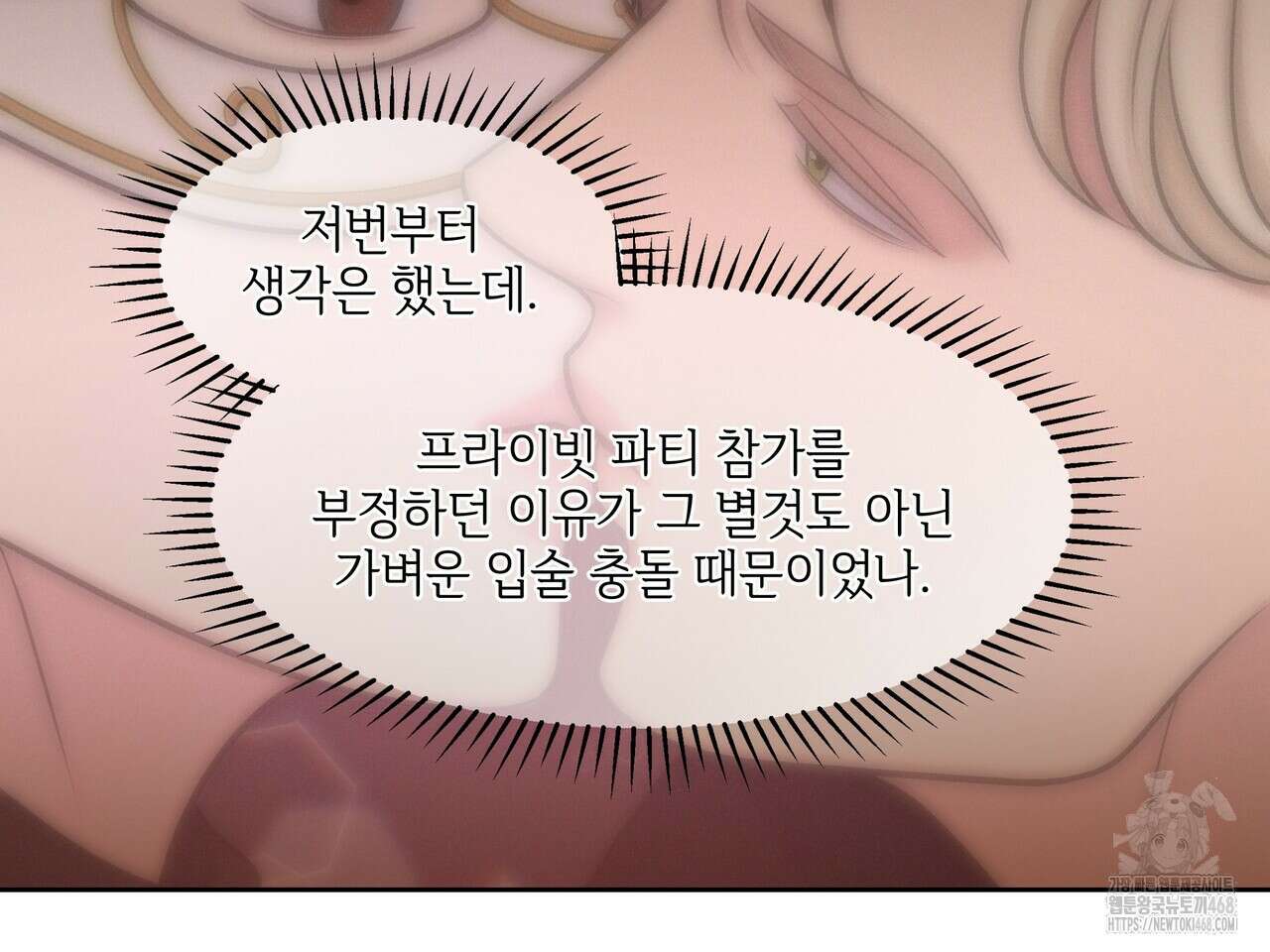 캔버스에 유채 22화 4