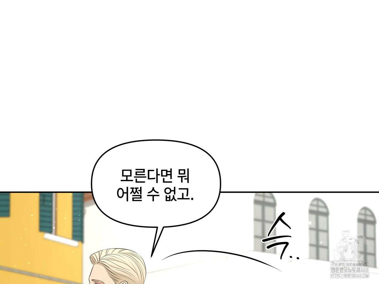 캔버스에 유채 22화 5