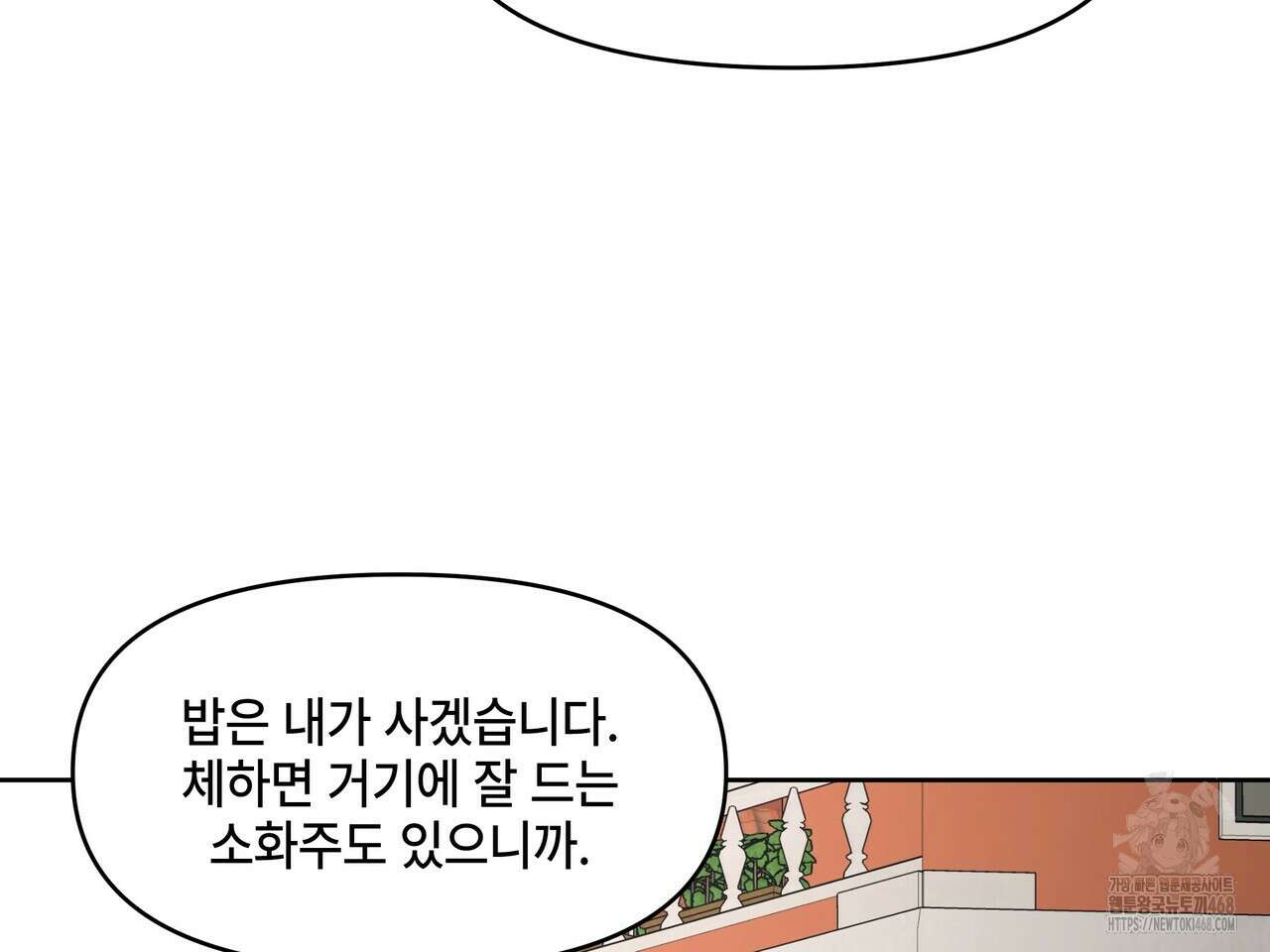 캔버스에 유채 22화 11