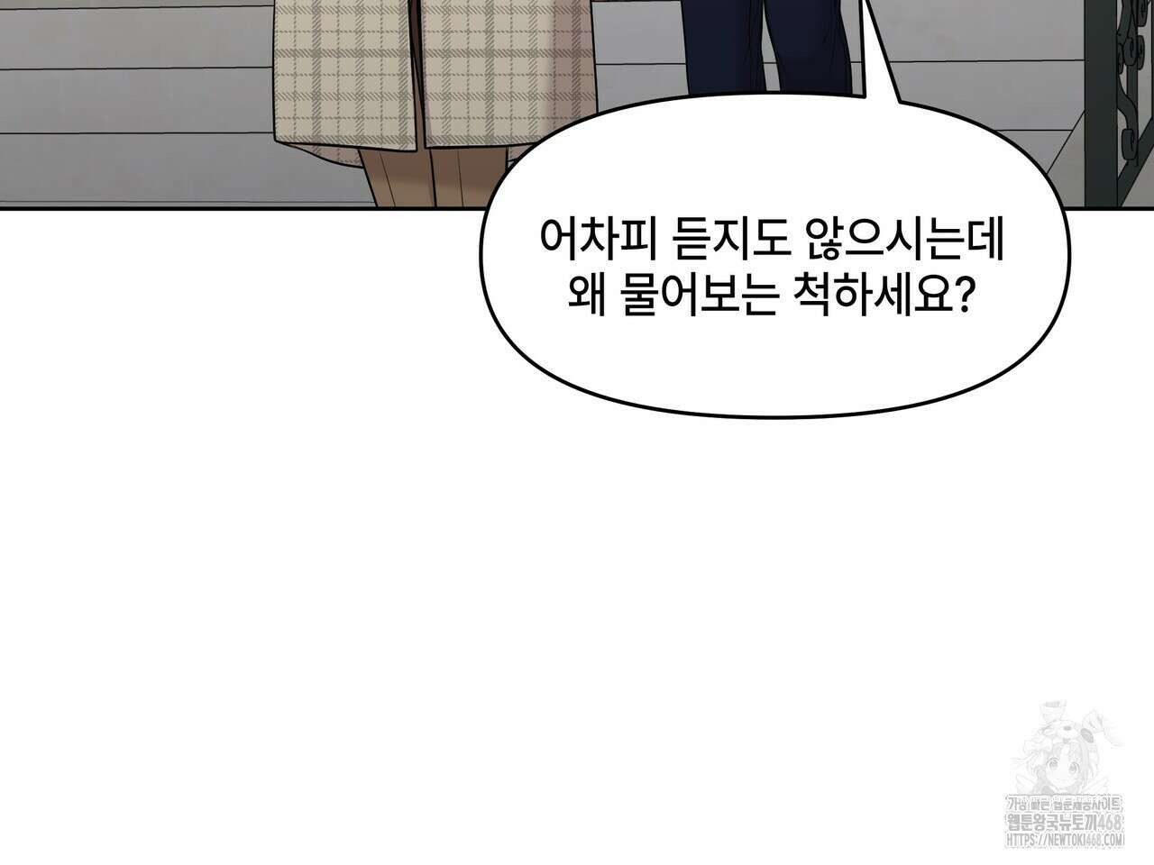 캔버스에 유채 22화 13