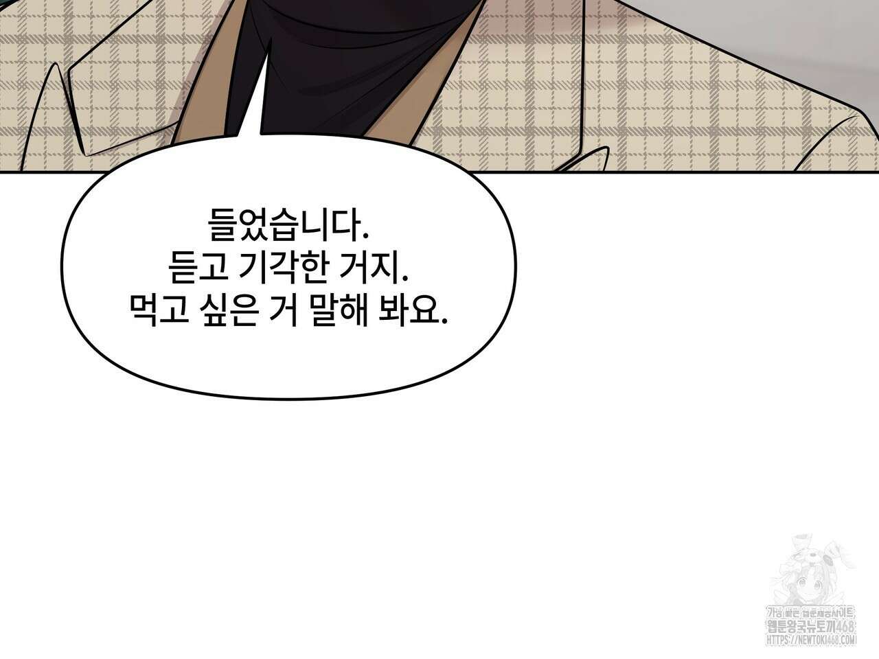 캔버스에 유채 22화 15