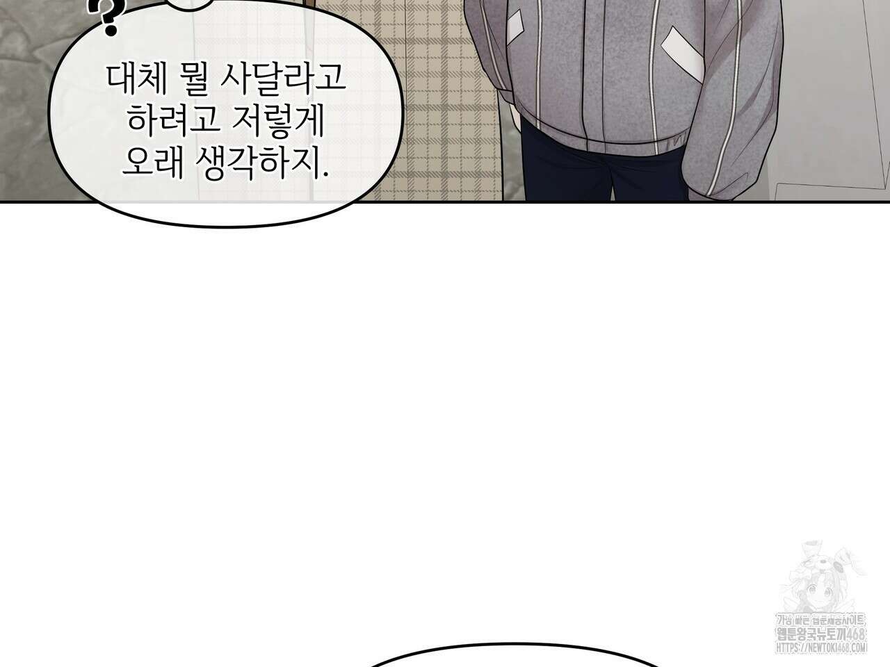 캔버스에 유채 22화 17