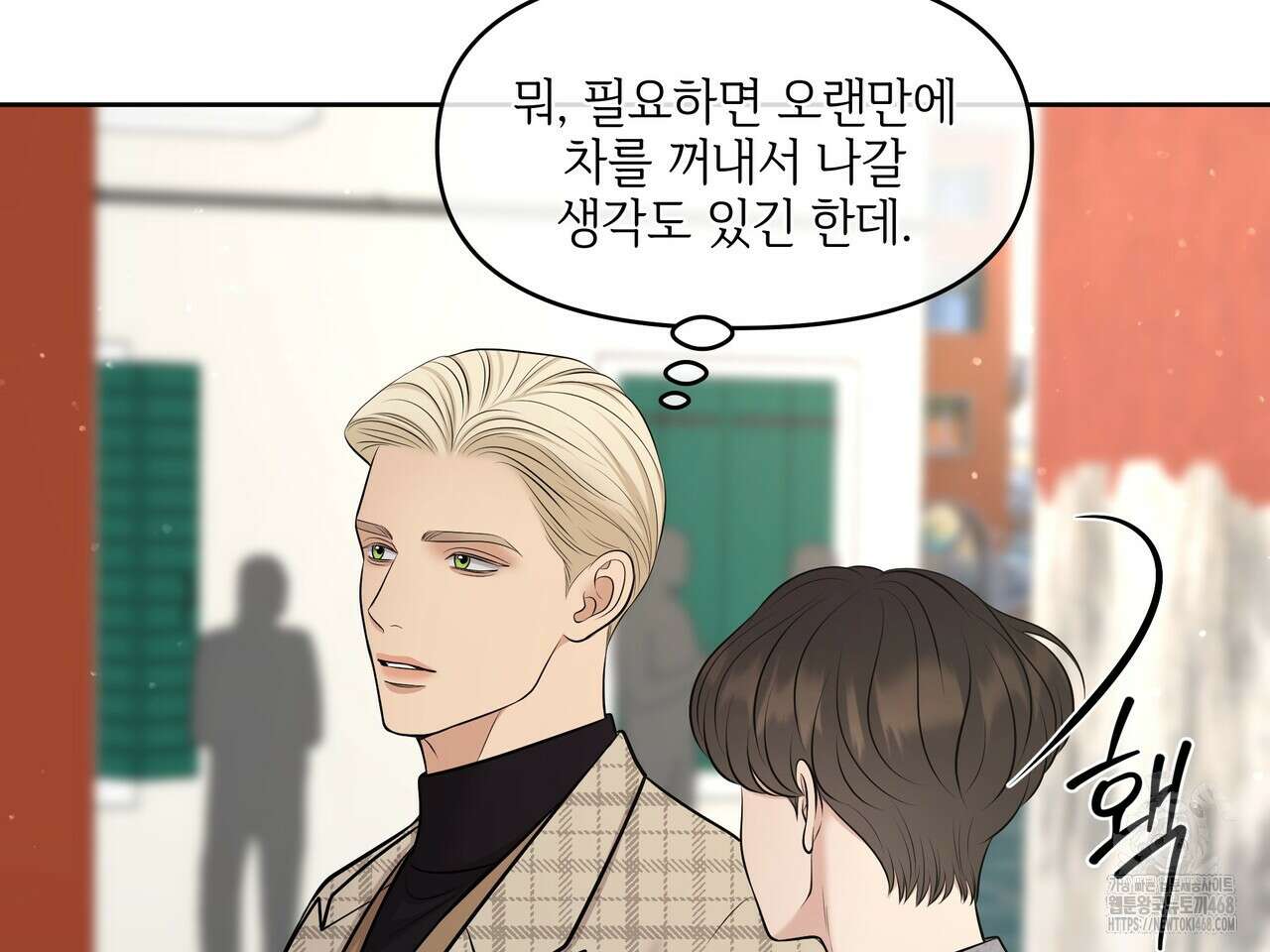 캔버스에 유채 22화 18