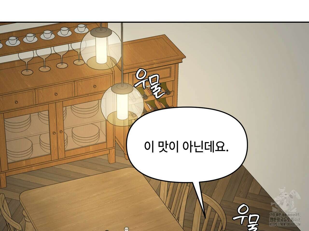 캔버스에 유채 22화 27
