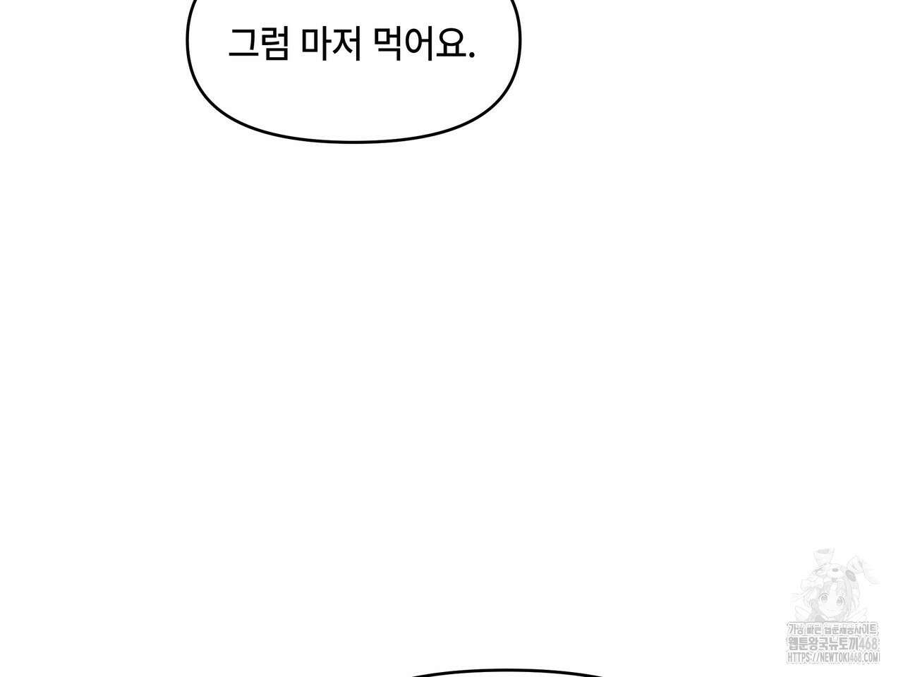 캔버스에 유채 22화 31